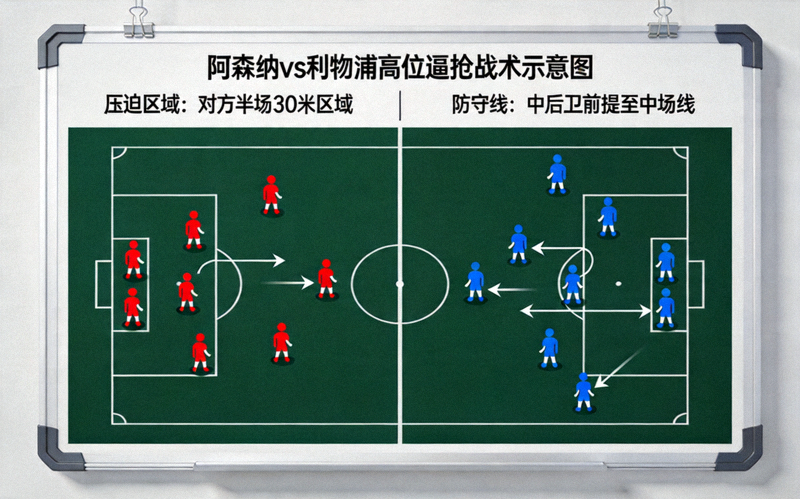 T足球网站绿色足球形状Logo